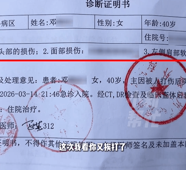 世界杯皇冠信用网会员注册_河南一远嫁女子称丈夫月薪涨至6万后频繁家暴与言语羞辱她世界杯皇冠信用网会员注册，当着老人孩子的面动手，吓得老人下跪求情，公安机关已立案调查，妇联已介入