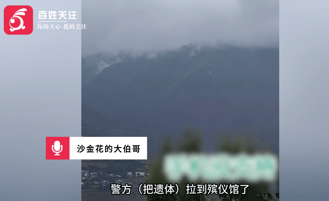皇冠代理怎么拿_25岁女子失联多日后遗体在河中被发现皇冠代理怎么拿，家属回应“家暴致死抛尸”传言，警方介入调查