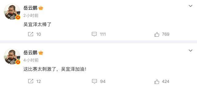 如何申请皇冠代理_斯诺克世锦赛夺冠如何申请皇冠代理，吴宜泽身披国旗捧杯！丁俊晖、赵心童、岳云鹏等发文祝贺