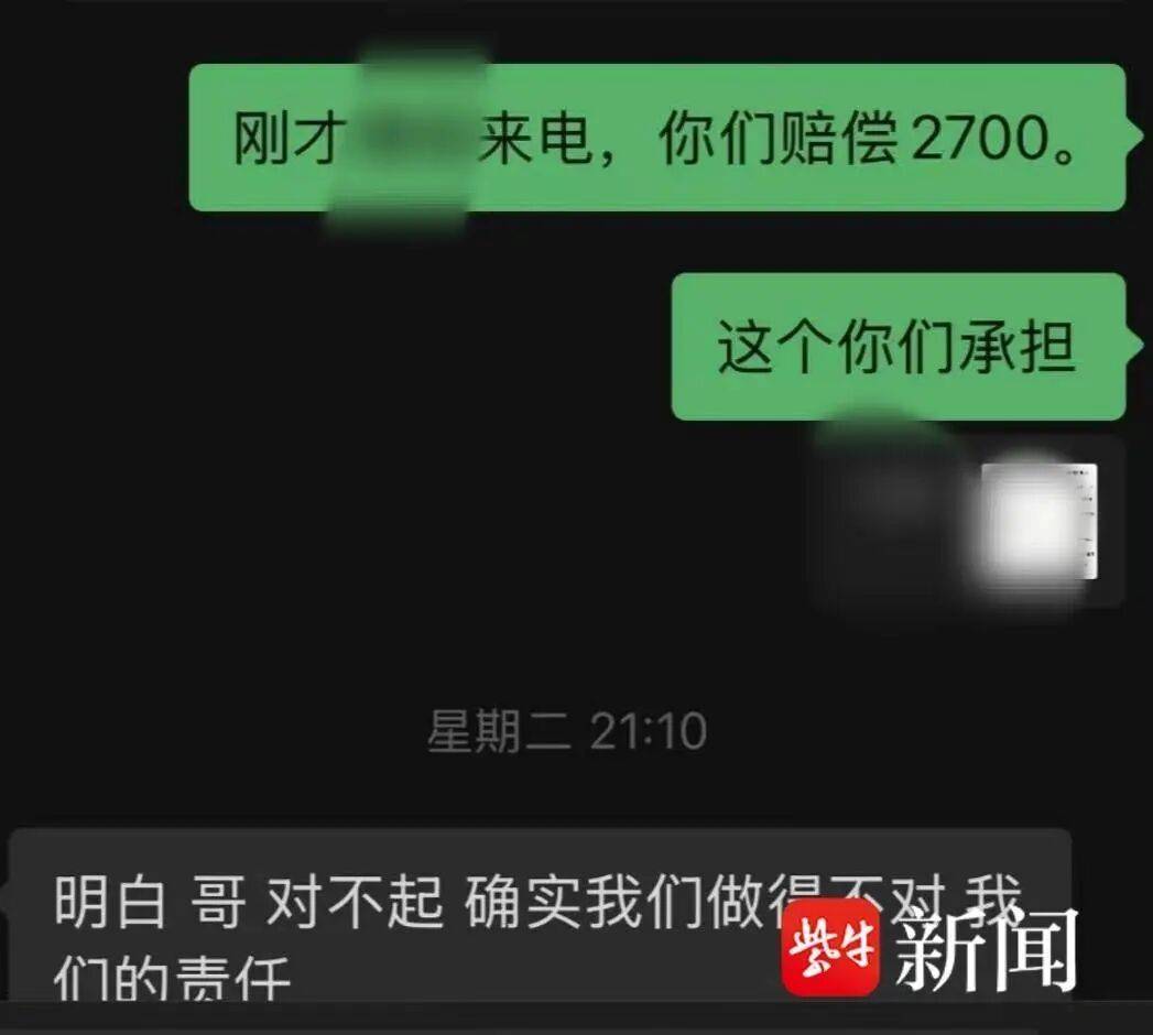 皇冠信用登2代理_夫妻入住帐篷民宿皇冠信用登2代理，睡得迷迷糊糊时帐篷突然被陌生男子拉开！房费上千元，帐篷却只有拉链，没有门锁；酒店回应：深表歉意，已加装门锁