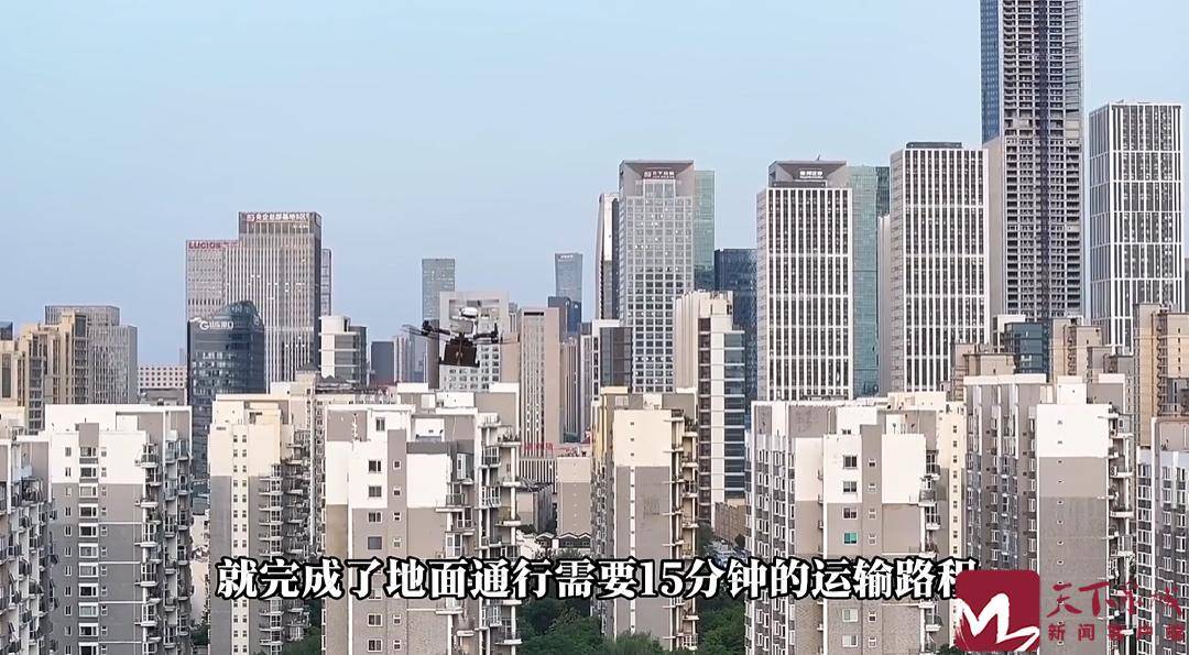 美加墨世界杯足球_央视新闻：在山东济南美加墨世界杯足球，无人机也有卫星导航了