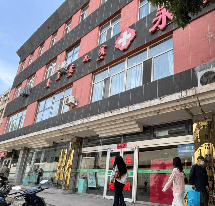 世界杯足球网址_男子胸痛就诊时离世世界杯足球网址，挂号13分钟医生出现 家属索赔卫健委调解未果 医院：有理去起诉