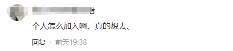 内马尔_月薪8万人民币！乌克兰发广告向全球征兵内马尔，阵亡居然能赔250万巨款？