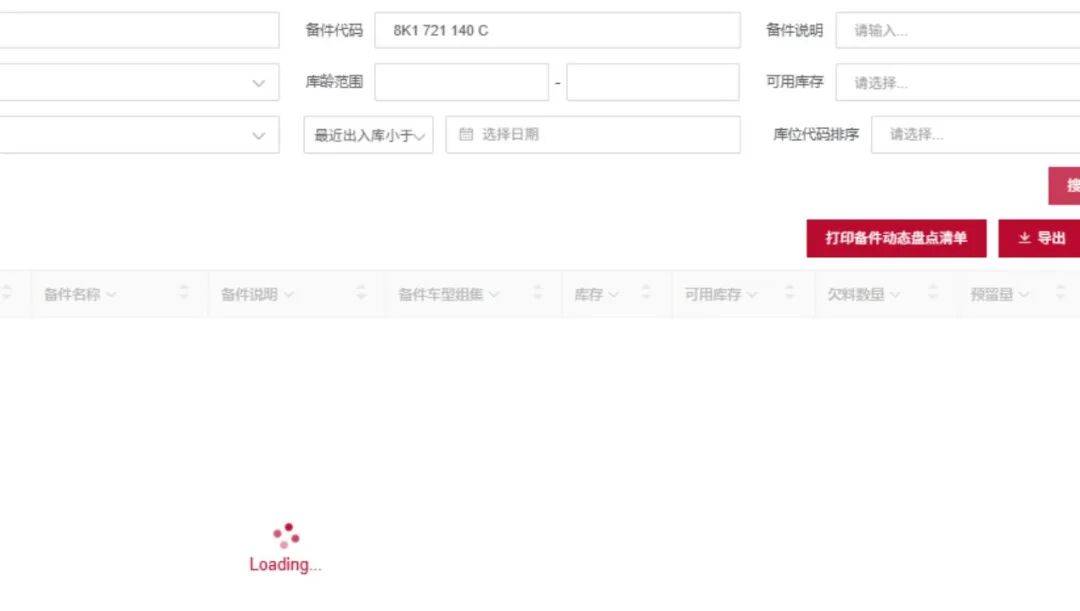 足球信用盘_“尊界V800踏板支架断裂”事件后足球信用盘，门店销售称客流少了但无人退车，“目前跟我们说的是会升级”！专家建议排查供应商、检测与安装环节