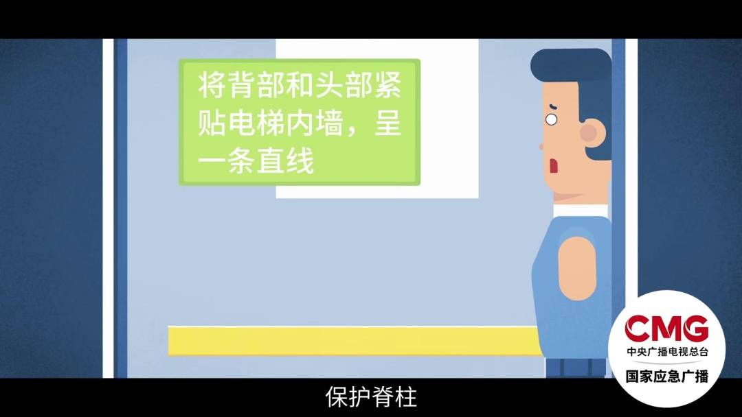 芬兰甲组联赛
_进电梯时别低头看手机芬兰甲组联赛
,开门后看到这些情况,千万别进!