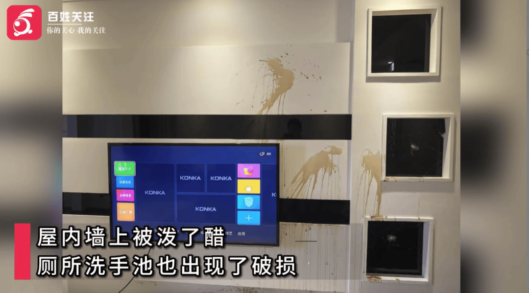 挪威超级联赛_“相当于直接把房子砸了”挪威超级联赛，贵阳一出租屋厕所被堵、墙被泼醋、地板被撬，中介上门租客已离开……