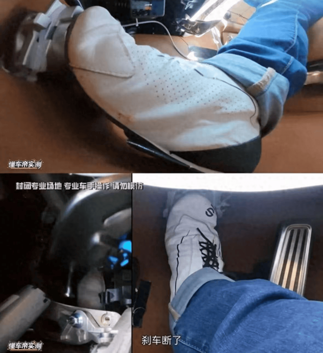 西班牙乙组联赛_懂车帝相关负责人连发4条微博 质疑尊界检测结果