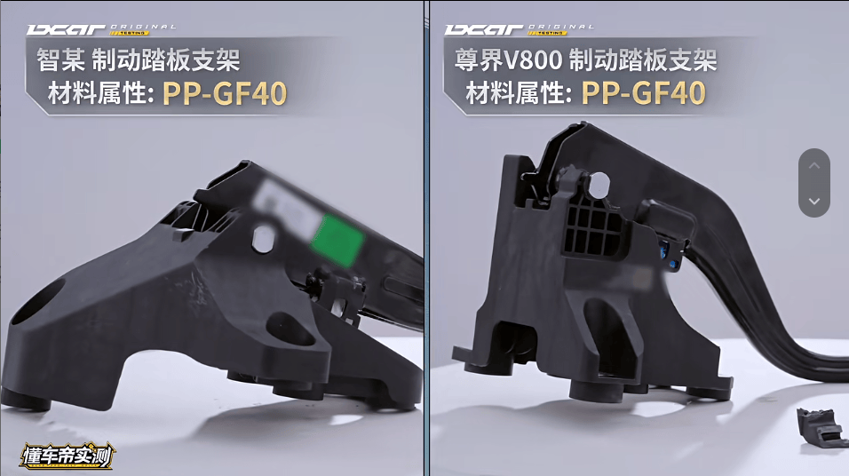 西班牙乙组联赛_懂车帝相关负责人连发4条微博 质疑尊界检测结果