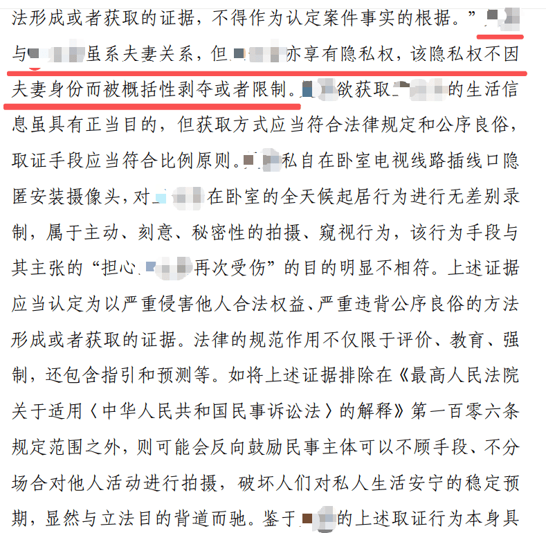 北爱尔兰超级联赛_厦门56岁女子起诉离婚称丈夫不忠北爱尔兰超级联赛，当庭拿出陌生女子80多次上门监控，法院：私自隐匿安装摄像头，“不法取证”不予采用；女当事人回应