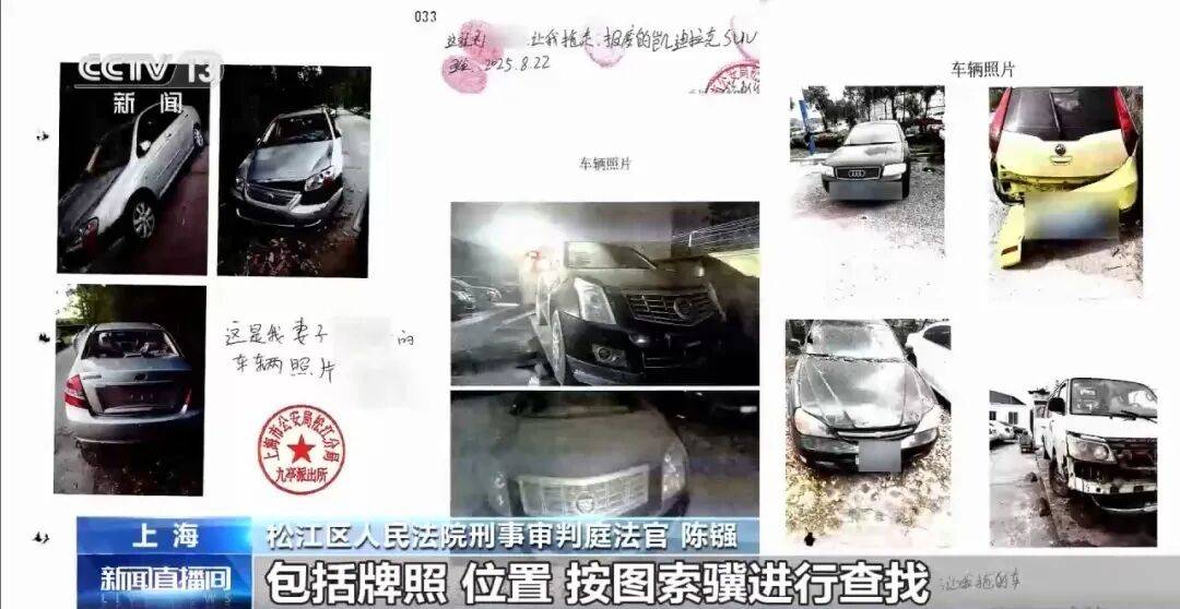 意大利乙组联赛_男子发现路边“僵尸车”无人认领意大利乙组联赛，直接联系报废人员，卖了11辆，法院判了