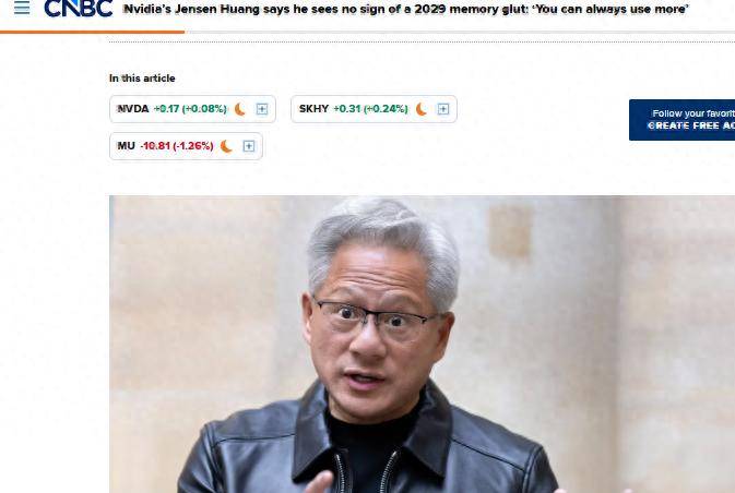 阿根廷职业联赛-特别投注_英伟达黄仁勋：2029年内存全面供给过剩可能性不大