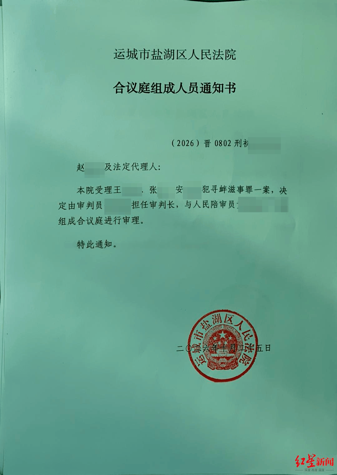 皇冠代理
_少年两度被同学殴打案开庭 家属:三被告人均认罪皇冠代理
,法院择期宣判